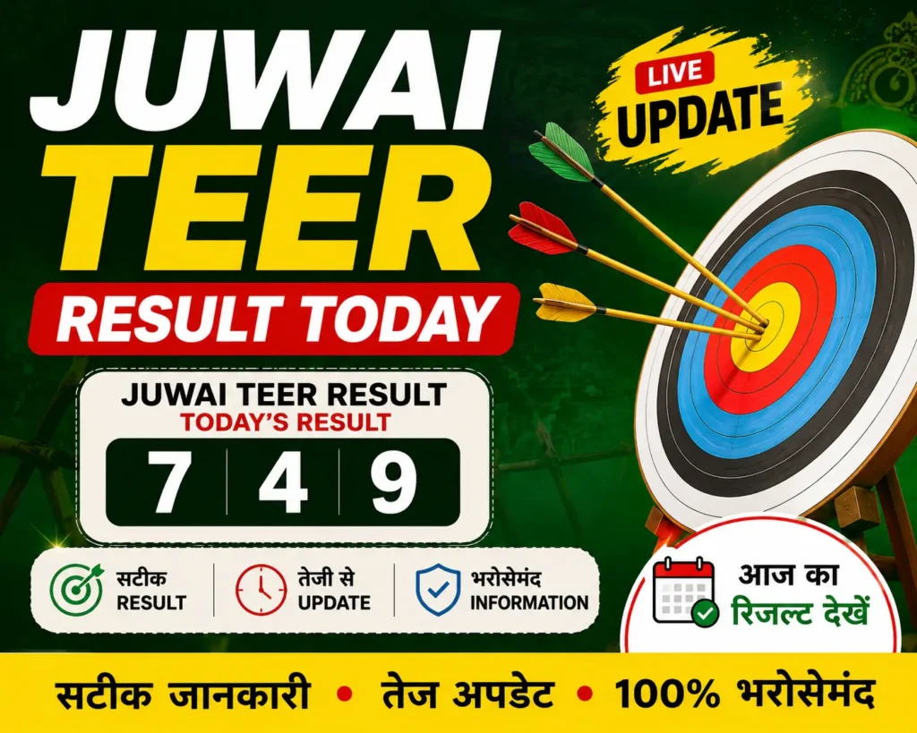 juwai teer result